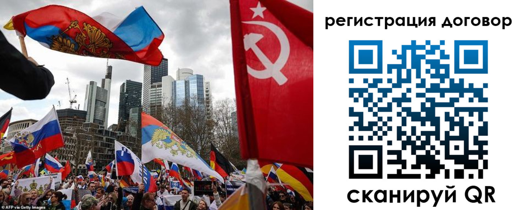 прописка гарантия в Россоши